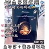 韩国JM新品面膜-10片燕窝/水母/蜗牛/鱼子酱 商品缩略图4