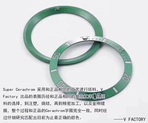 V8版本劳力士绿水鬼（翠绿欲绝）潜航者SUBMARINE 全新上市，配件通用原装正品 商品图7