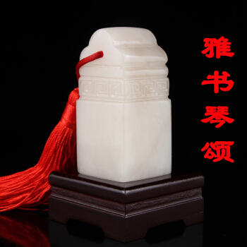 书画考级专用印章（软笔、国画）/宣纸