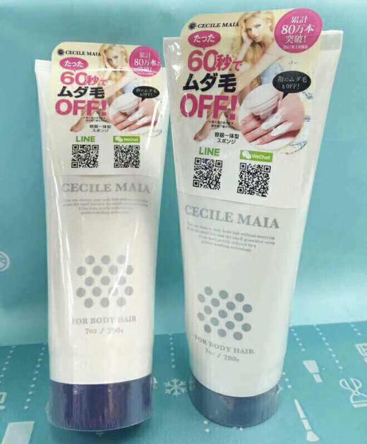 日本CECILE MAIA CM脱毛膏200g（841029） 商品图1