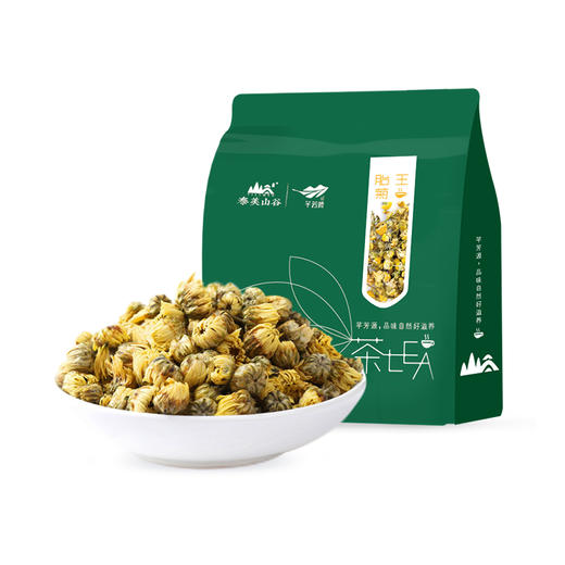 【宣萱同款】【胎菊花茶】60g 桐乡胎菊王养生茶 商品图7