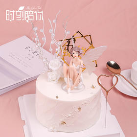 网红小精灵蛋糕【落在人间的小精灵】