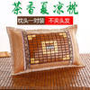 【茶香夏凉枕 清热消暑】 夏天凉枕头竹凉枕 凉爽茶叶藤枕冰丝麻将凉席枕 商品缩略图0
