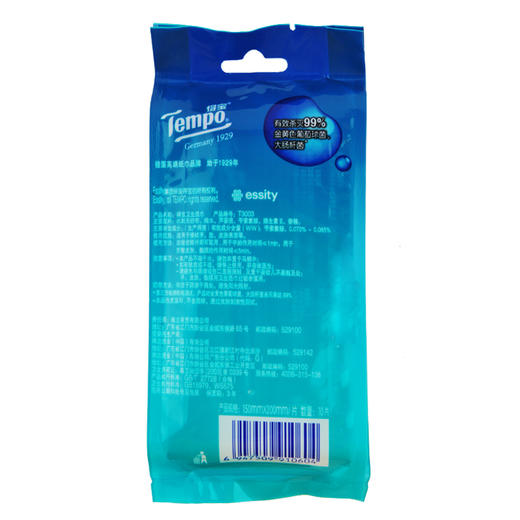 得宝 卫生湿巾 10片/袋 商品图1