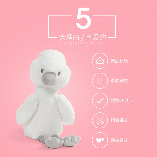 baby Gund牙签腿系列毛绒玩具 商品图7