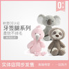 baby Gund牙签腿系列毛绒玩具 商品缩略图1