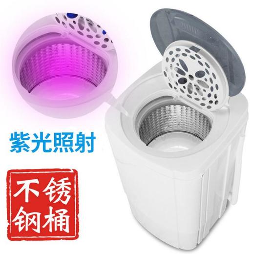 【家用电器】.志高9.8kg甩干机单甩水机脱水机家用小型脱水桶甩干桶 商品图1