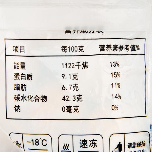 水乡黑芝麻汤圆简装500g 商品图2