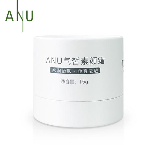 【视频号】ANU阿奴气皙素颜霜15g 商品图3
