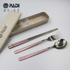 PADI Gear 环保便捷PADI logo餐具三件套 商品缩略图2