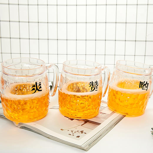 夹层速冷啤酒冰杯 网红整蛊创意搞笑啤酒杯 商品图0