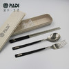 PADI Gear 环保便捷PADI logo餐具三件套 商品缩略图3
