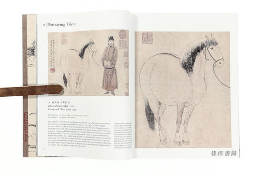 How to Read Chinese Paintings  如何读中国画 英文原版 商品图3