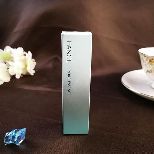 日本FANCL控油毛孔收缩紧致精华-8g 商品图1