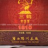 【木香、花香】三鹤六堡茶 2008年 1810 绵甜米汤感 (500g) 商品缩略图2