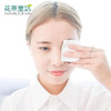 花草童话纯棉V型压边化妆棉240片 商品缩略图3