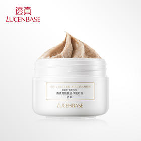 温和磨砂！皮肤滑溜溜惹人爱😍