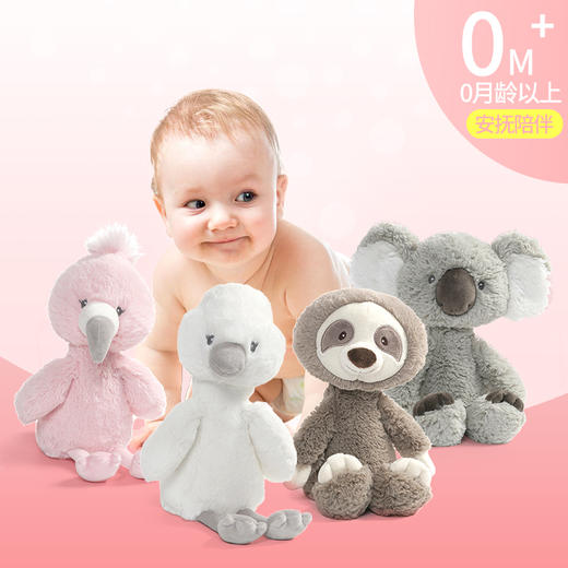 baby Gund牙签腿系列毛绒玩具 商品图8