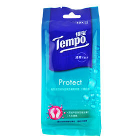 得宝 卫生湿巾 10片/袋