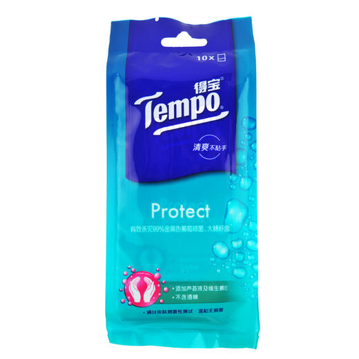 得宝 卫生湿巾 10片/袋 商品图0