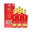 【泸州老窖形象店】52度 泸州老酒坊 红运开怀 625ml*6 商品缩略图5