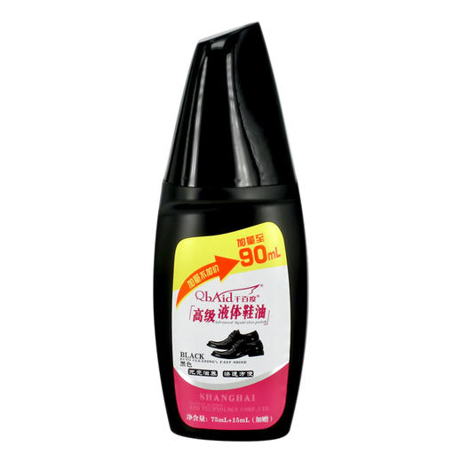 千百度液体鞋油 商品图3