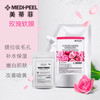 【保税区包邮直发】韩国 美蒂菲 玫瑰软膜 1kg 补水提亮肤色 商品缩略图1