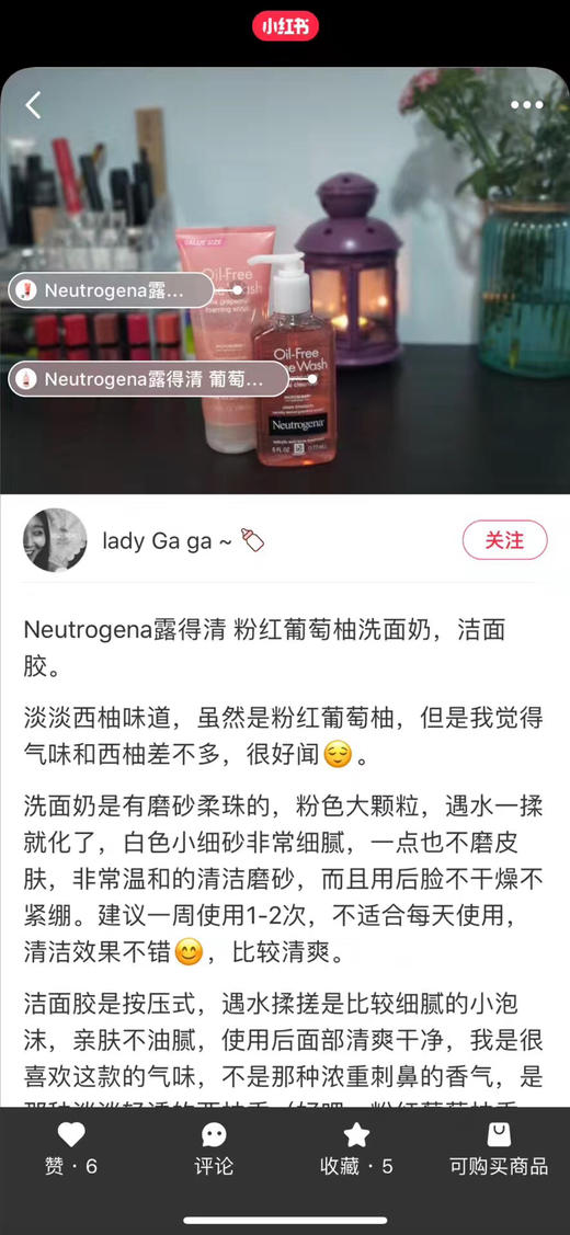 Neutrogena露得清葡萄柚泡沫柔砂祛痘洁面乳2支装 商品图5