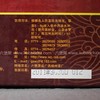 【木香、花香】三鹤六堡茶 2008年 1810 绵甜米汤感 (500g) 商品缩略图3