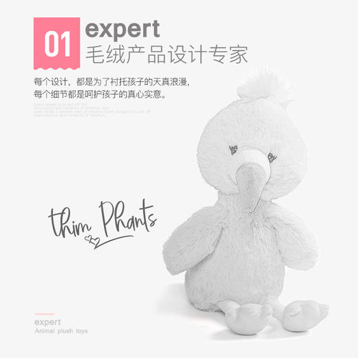 baby Gund牙签腿系列毛绒玩具 商品图5