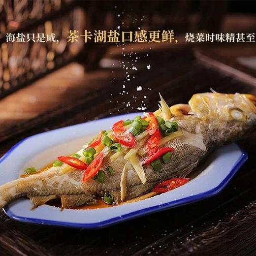 藏青盐320g*8袋 未加碘  青海茶卡湖零添加天然湖盐 商品图2