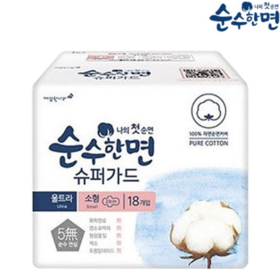깨끗한나라 순수한면울트라슈퍼가드 소형18P