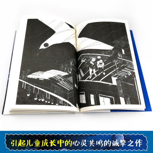 孤单的少校 薛涛 中国新闻出版广电报2018年度好书 正版儿童小说 商品图7
