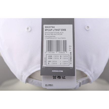 阿迪达斯 鸭舌帽 商品图3