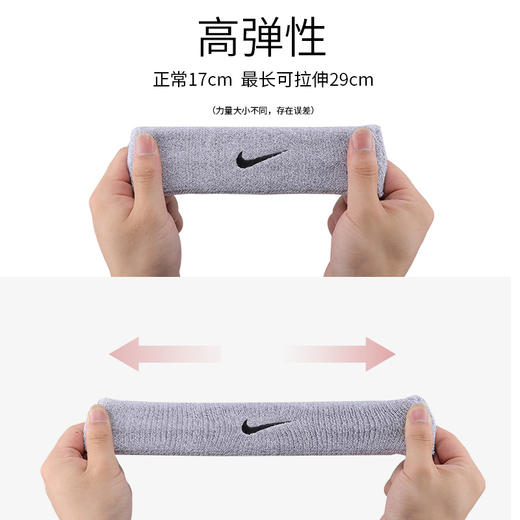Nike耐克SWOOH运动发带跑步运动训练吸汗防汗头巾男女 商品图2