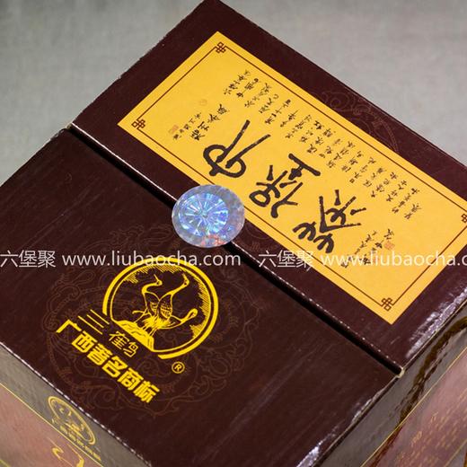 【木香、花香】三鹤六堡茶 2008年 1810 绵甜米汤感 (500g) 商品图1