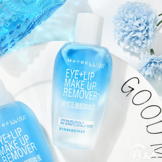 美国美宝莲Maybelline眼部及唇部卸妆液70ml 商品图6