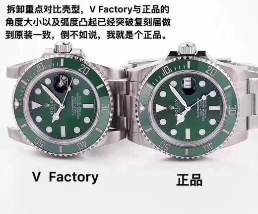 V8版本劳力士绿水鬼（翠绿欲绝）潜航者SUBMARINE 全新上市，配件通用原装正品 商品图3