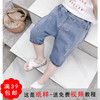 裁缝学苑 TW13儿童裤子夏七分裤1:1实物服装纸样剪裁图纸牛皮纸样 商品缩略图0