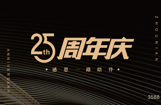 鲜知水果宅配--年度卡【招商25周年】 商品图0