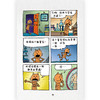 神探狗狗3 双猫传奇（累计销量超1300万册，长年霸榜《纽约时报》的现象级童书，DOG MAN给你勇气、幽默感和想象力） 商品缩略图1