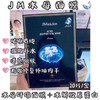 韩国JM新品面膜-10片燕窝/水母/蜗牛/鱼子酱 商品缩略图2