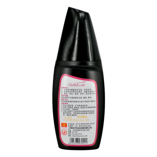 千百度液体鞋油 商品图2