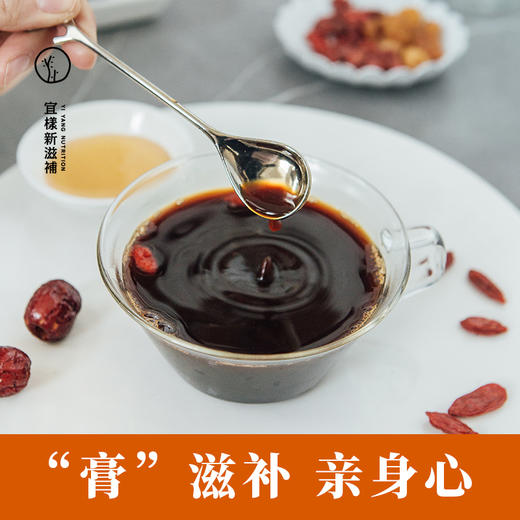 宜样新滋补 黄精阿胶蜜膏组合 即食名医养生膏方240g*2
