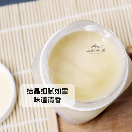 【雪脂莲蜜】云南天然大山原蜜、细腻丝滑、鲜美可口 商品图3