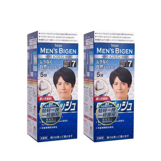 美源男士按压染发霜 商品图0