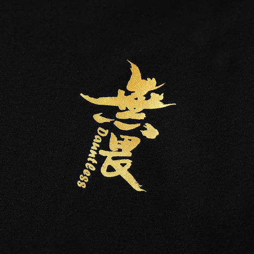 国潮中国风文字印花夏装无畏龙虎印花纯棉短袖t恤