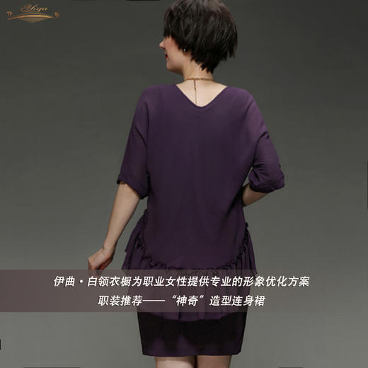 【特惠】YIQU丨“神奇”短袖连身裙（优雅黑）PT 商品图5