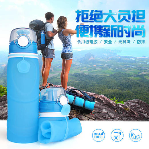 【抖音推荐 防摔硅胶折叠旅行杯 不占空间】创意硅胶出差旅行便携折叠 商品图1