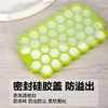 【网红推荐  软萌硅胶37蜂窝冰格 环保无异味】硅胶冰格制冰盒 商品缩略图5